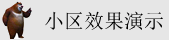 操毛B影院
